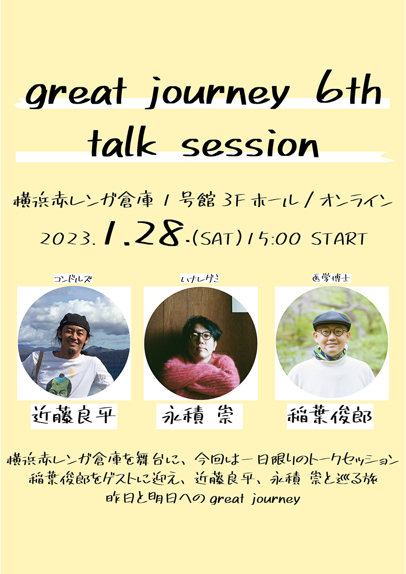 ー品販売 私権の創設とその展開 内池慶四郎先生追悼論文集 人文/社会