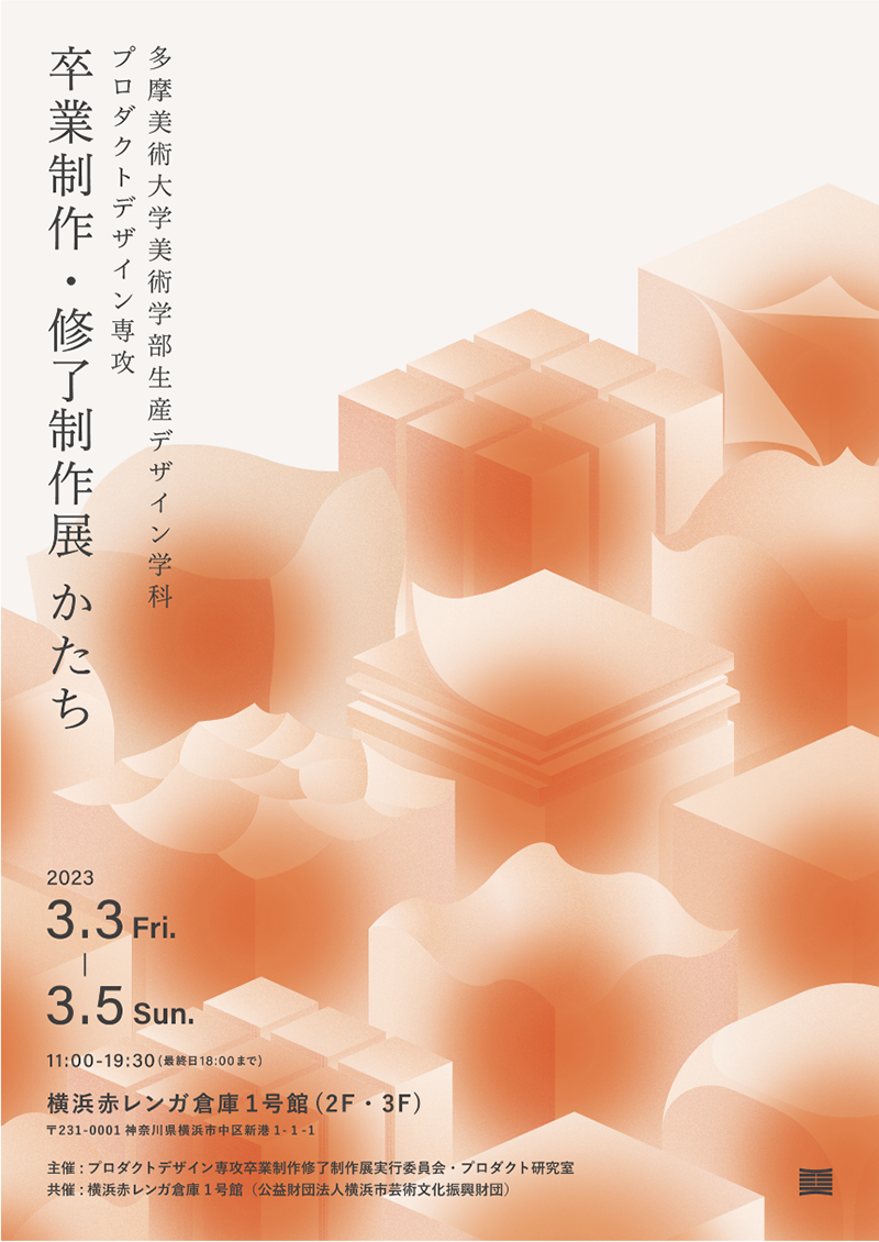 【中古】 企業トップのデザイン観/講談社/浜野安宏 Amazon.co.jp: 企業トップのデザイン観 : 浜野 安宏: 本