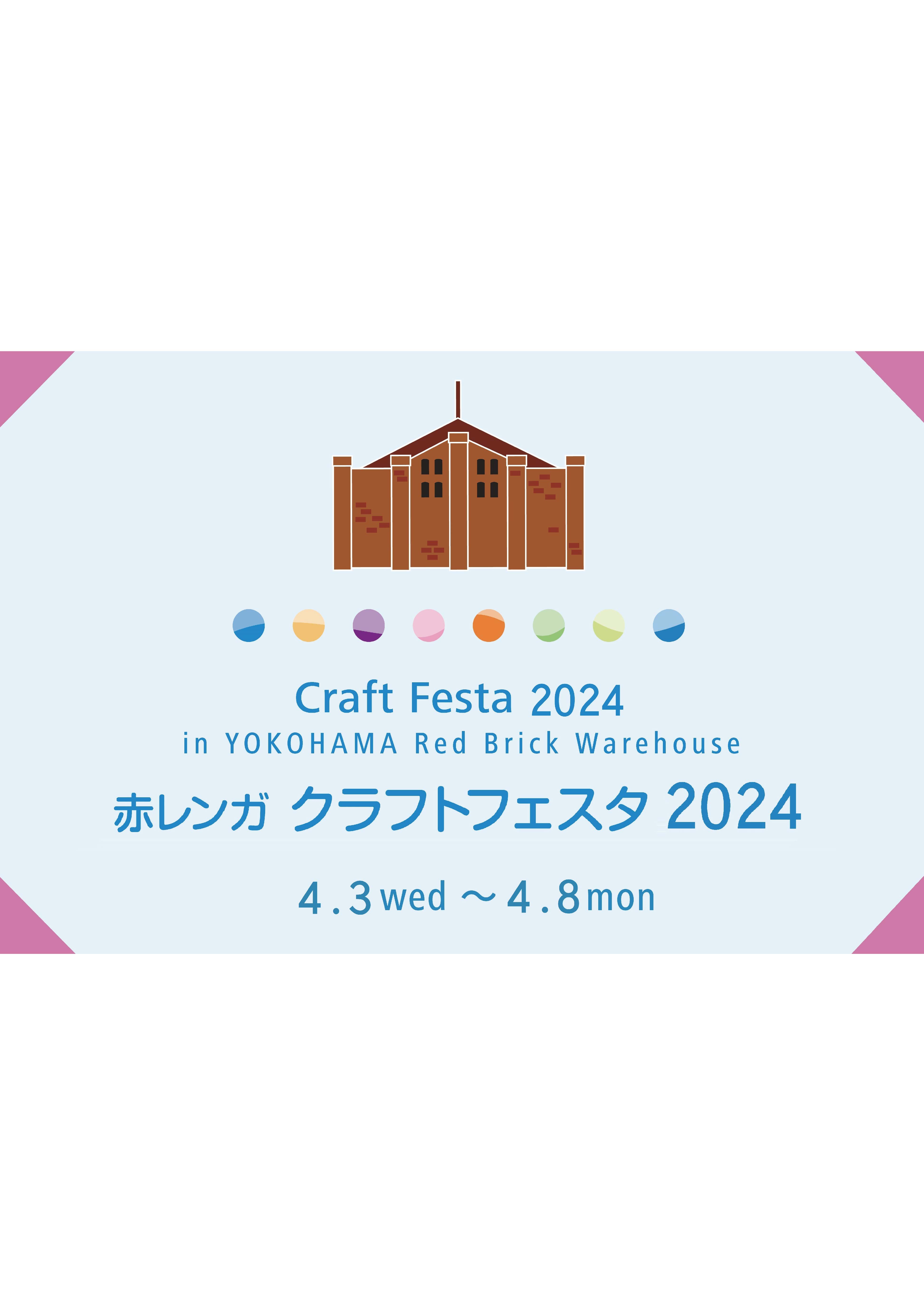 第44回 全国カタログ・ポスター展 目録 送料込み zzz ポスター – CRASH GATE公式通販サイト