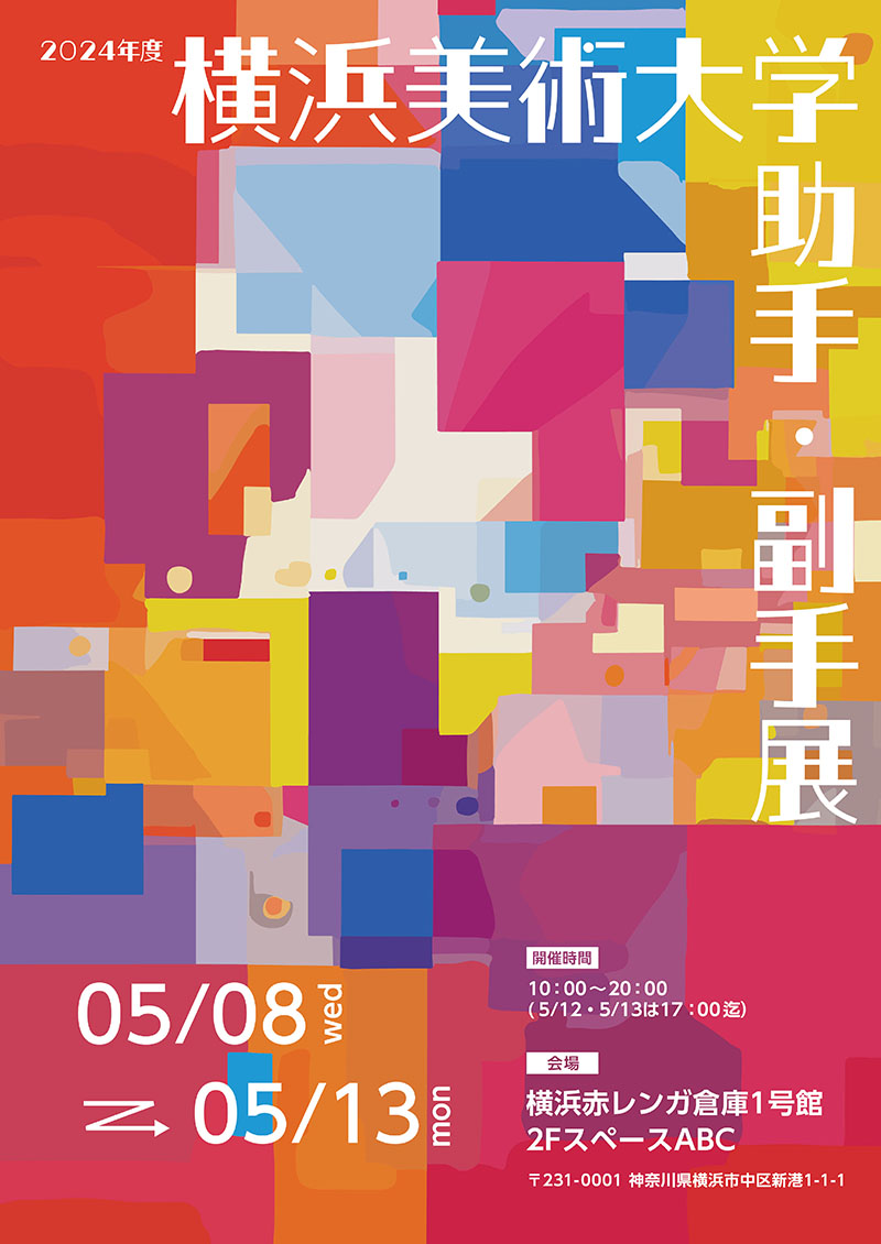 最新版　2024年　NN開成/筑駒 日曜講座 後期 最新版 2024年 NN開成/筑駒 日曜講座 後期（早稲田アカデミー nn