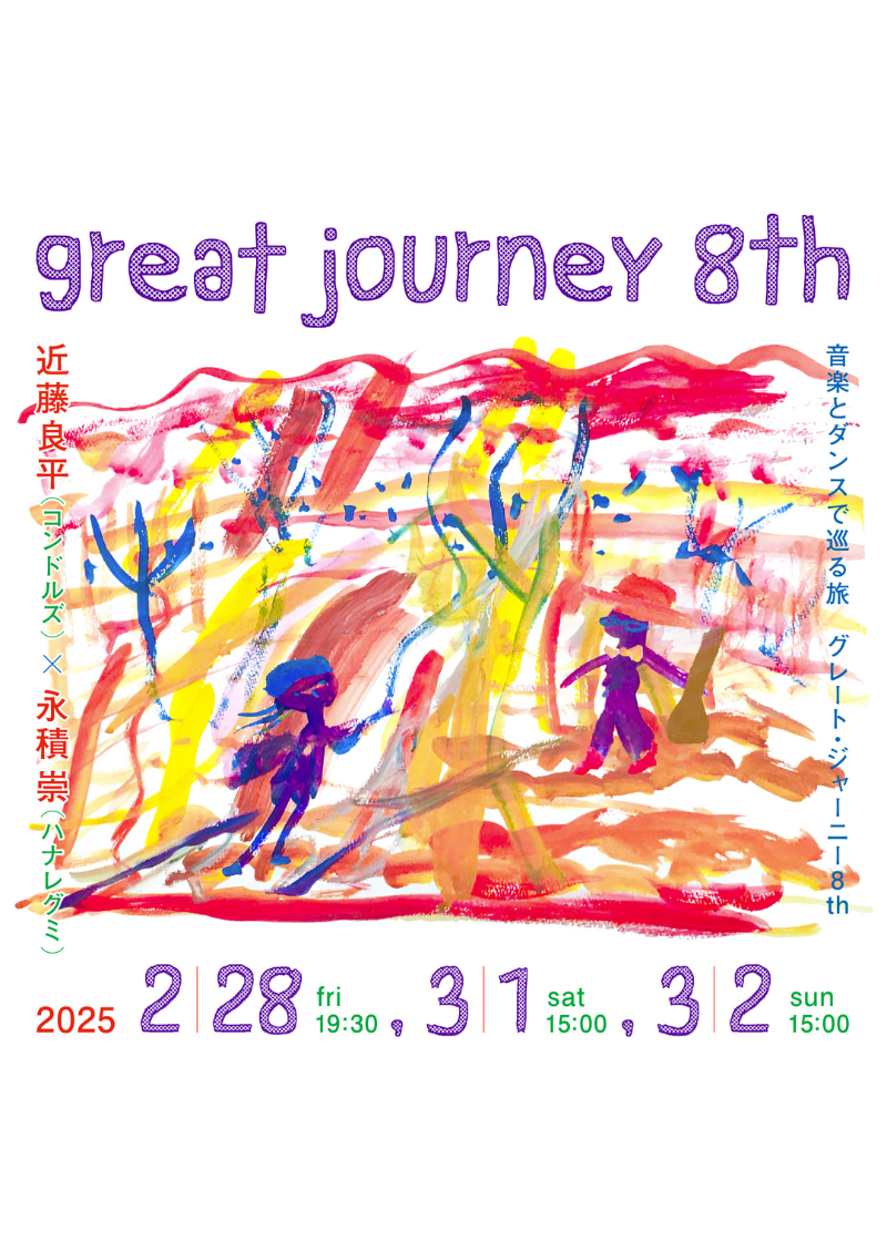 横浜赤レンガ倉庫1号館