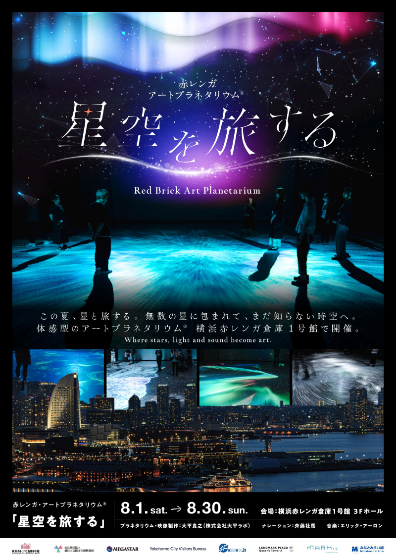 横浜赤レンガ倉庫1号館